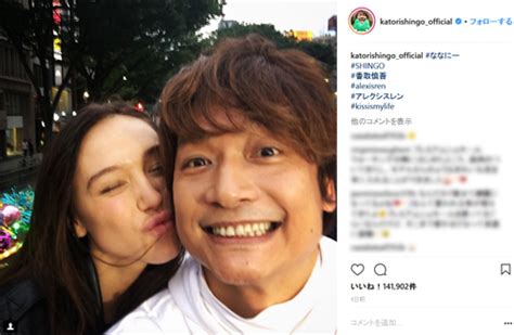 キス 香取 慎吾 彼女|香取慎吾の奥さんの写真がココにありました！芸能界一の純愛25。